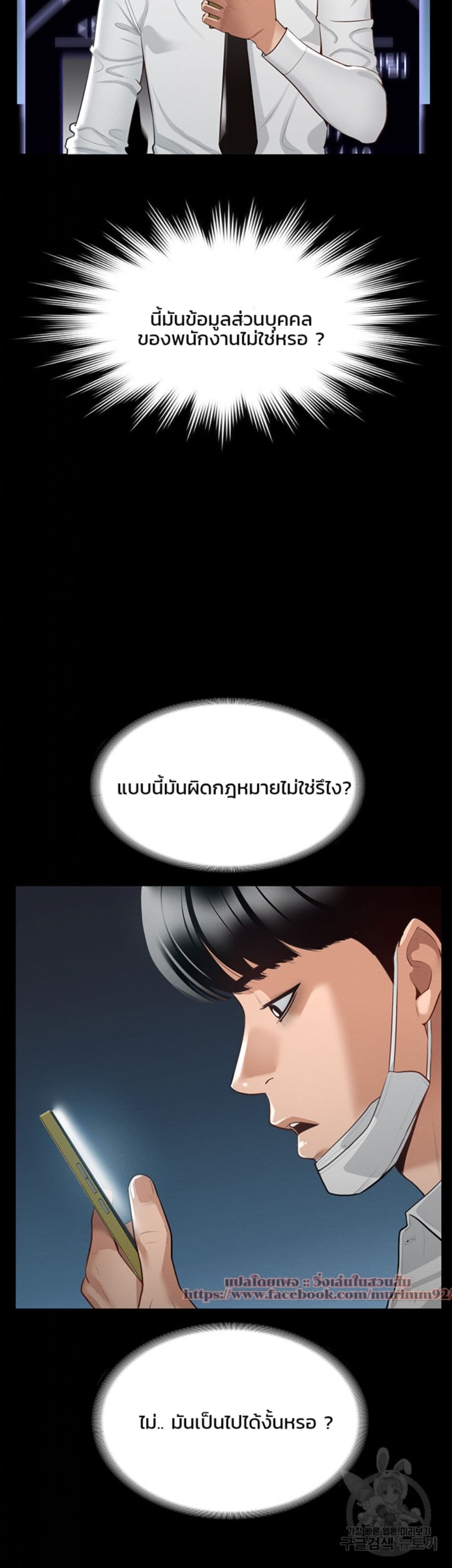 หน้า 24