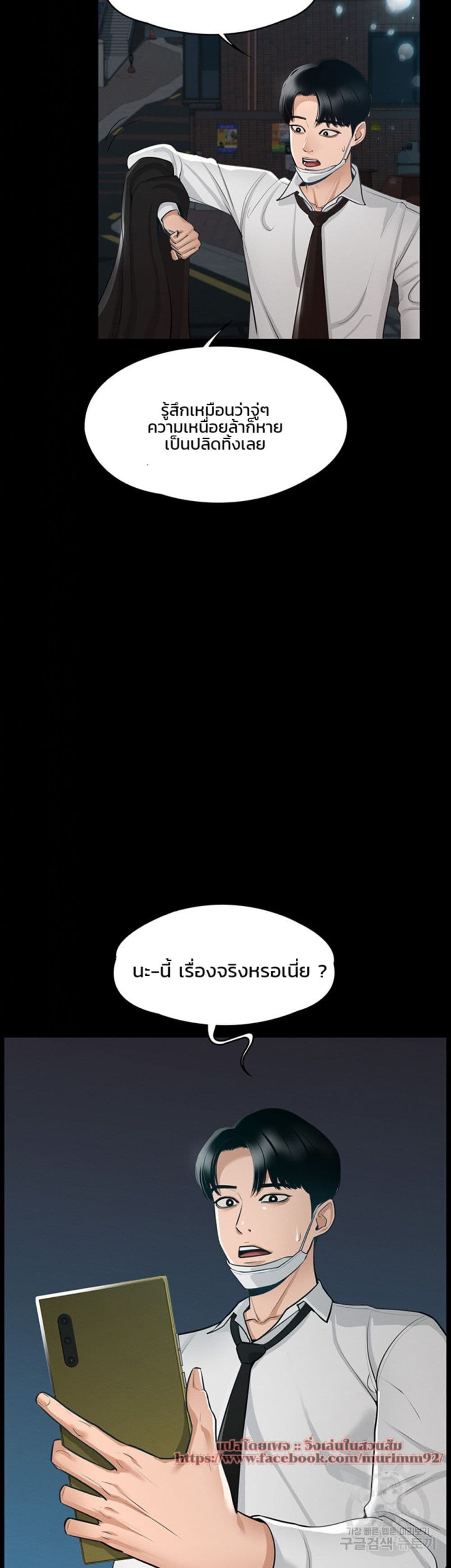 หน้า 29