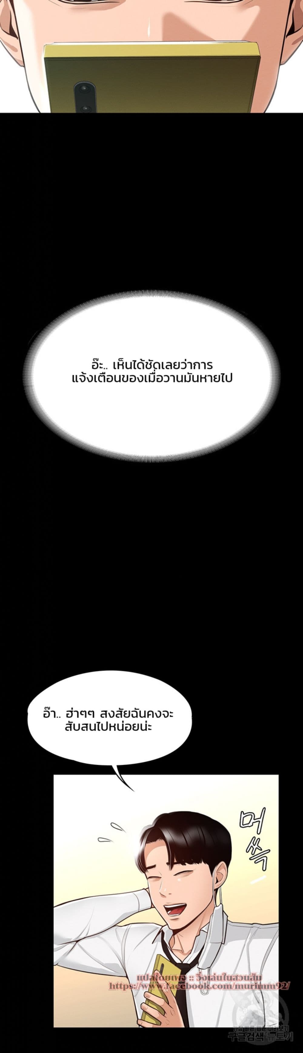 หน้า 35