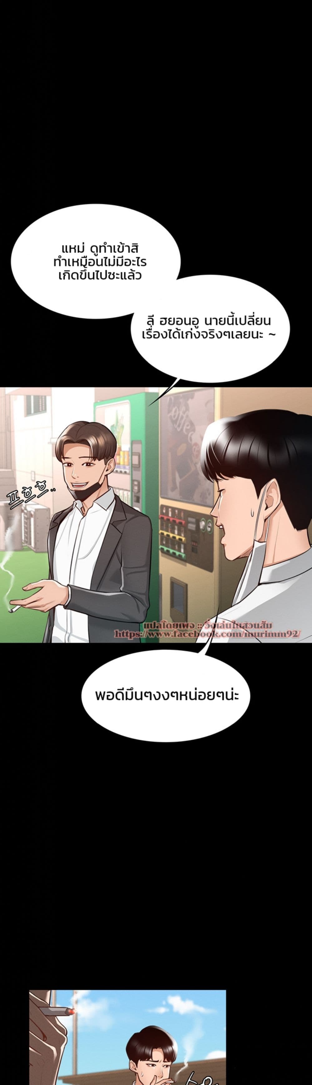 หน้า 36