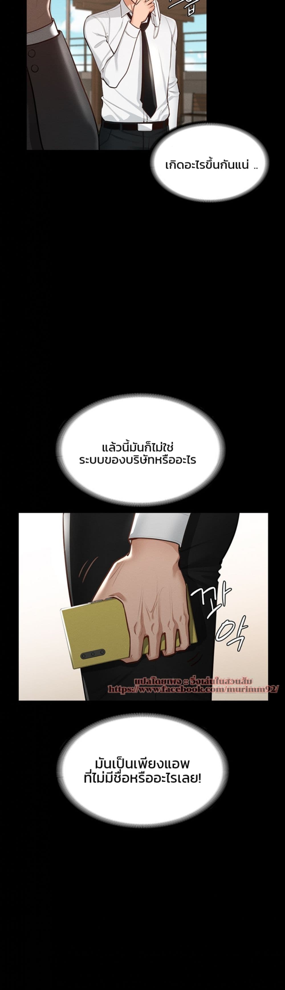 หน้า 37