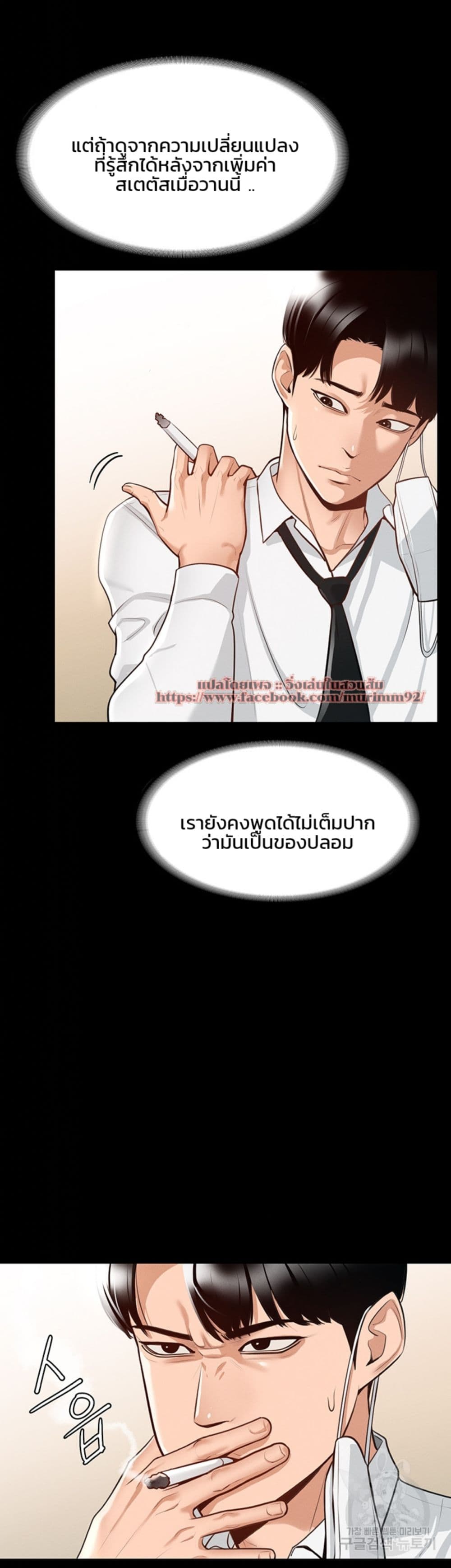 หน้า 38