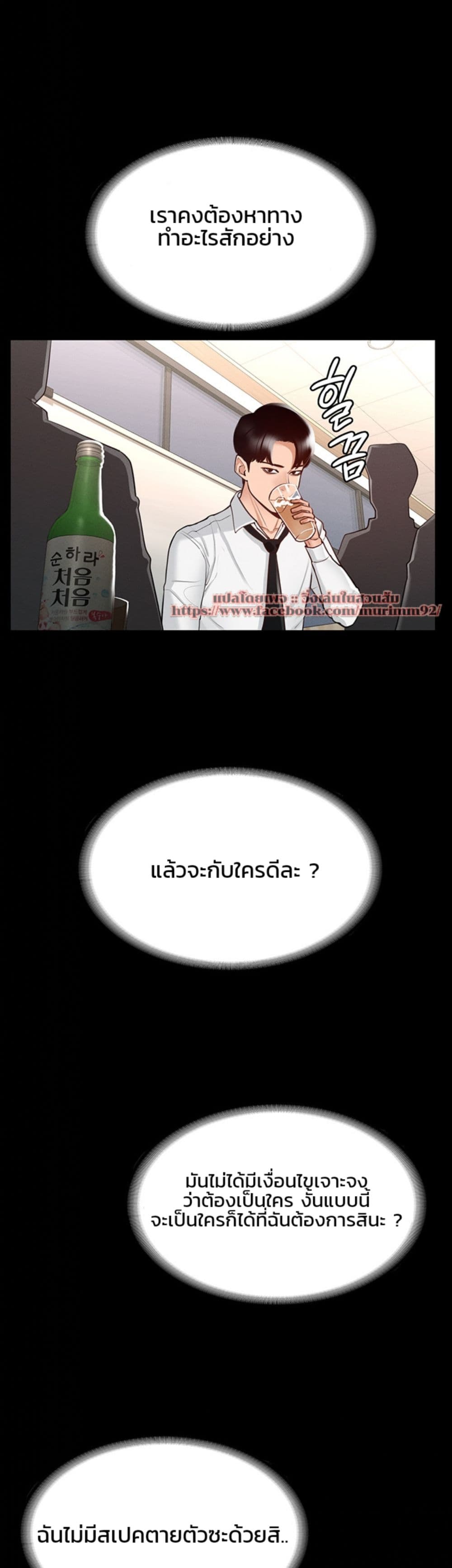หน้า 44