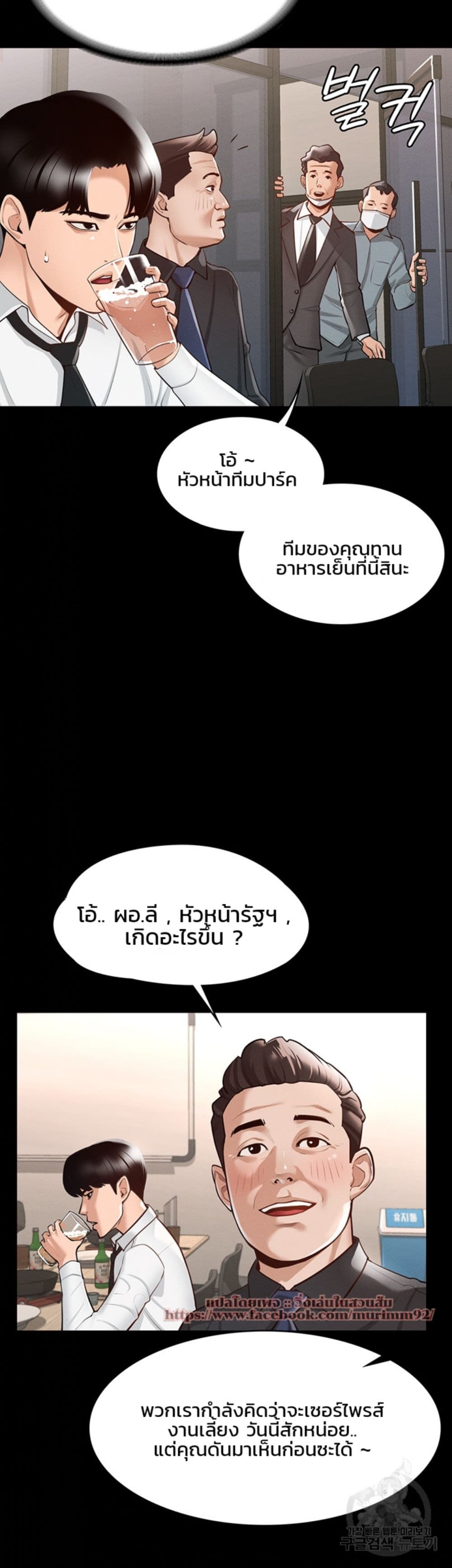 หน้า 45