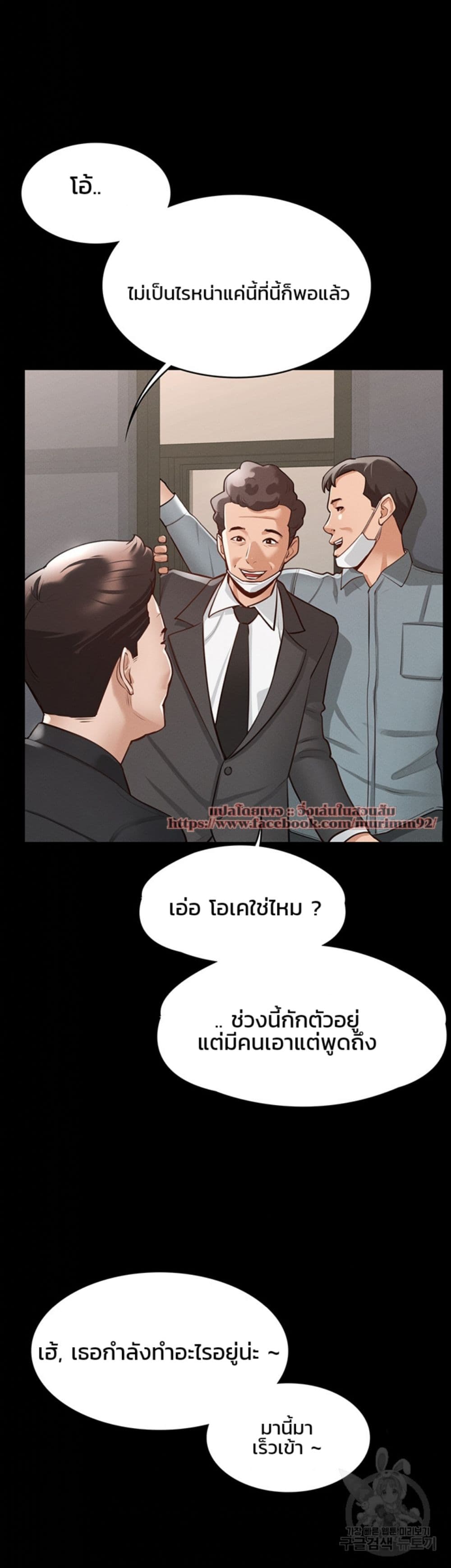 หน้า 46