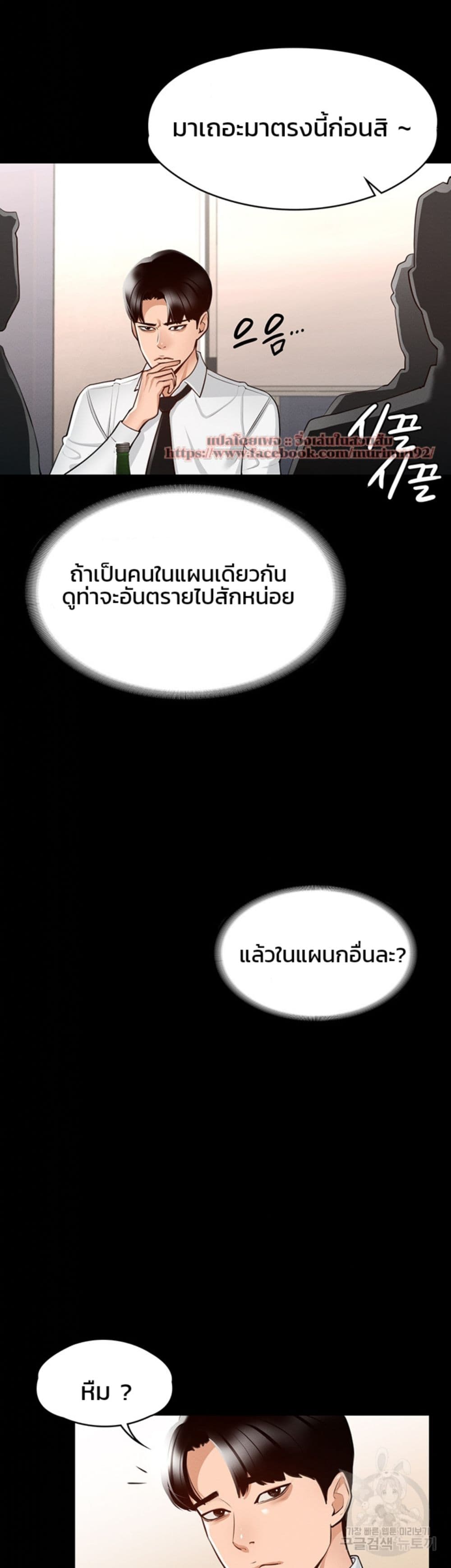 หน้า 47