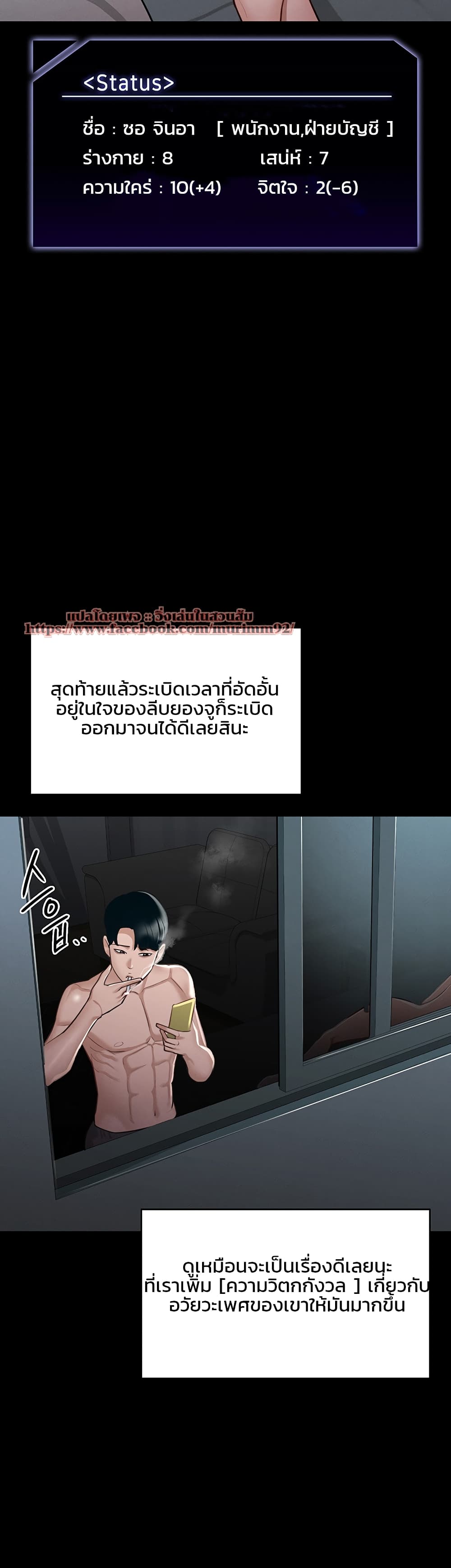 หน้า 3