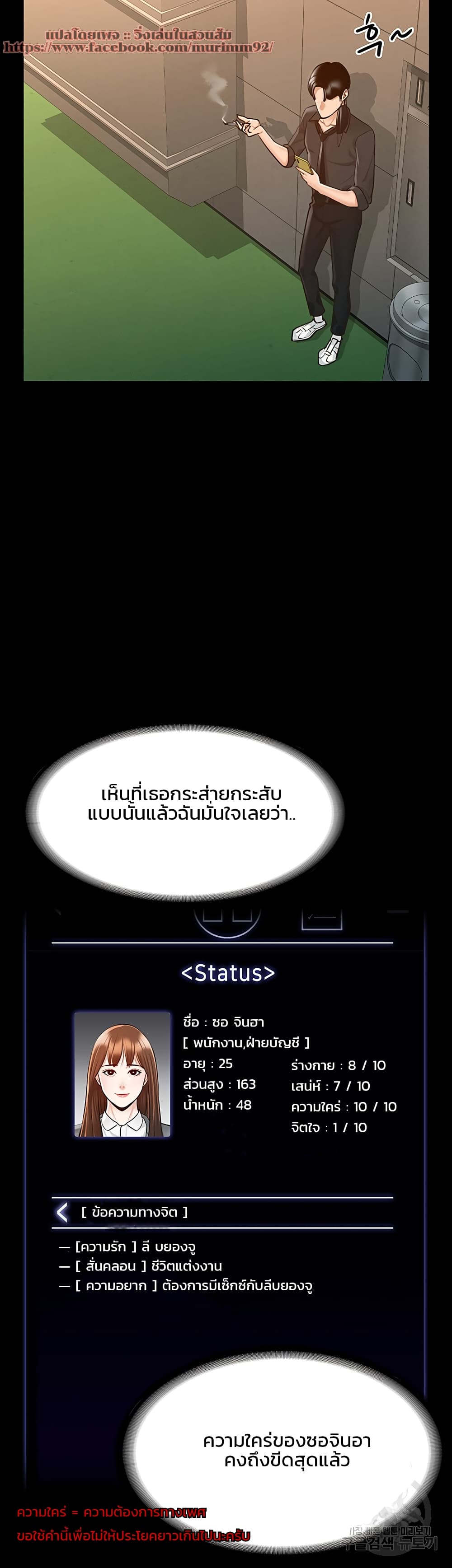 หน้า 27