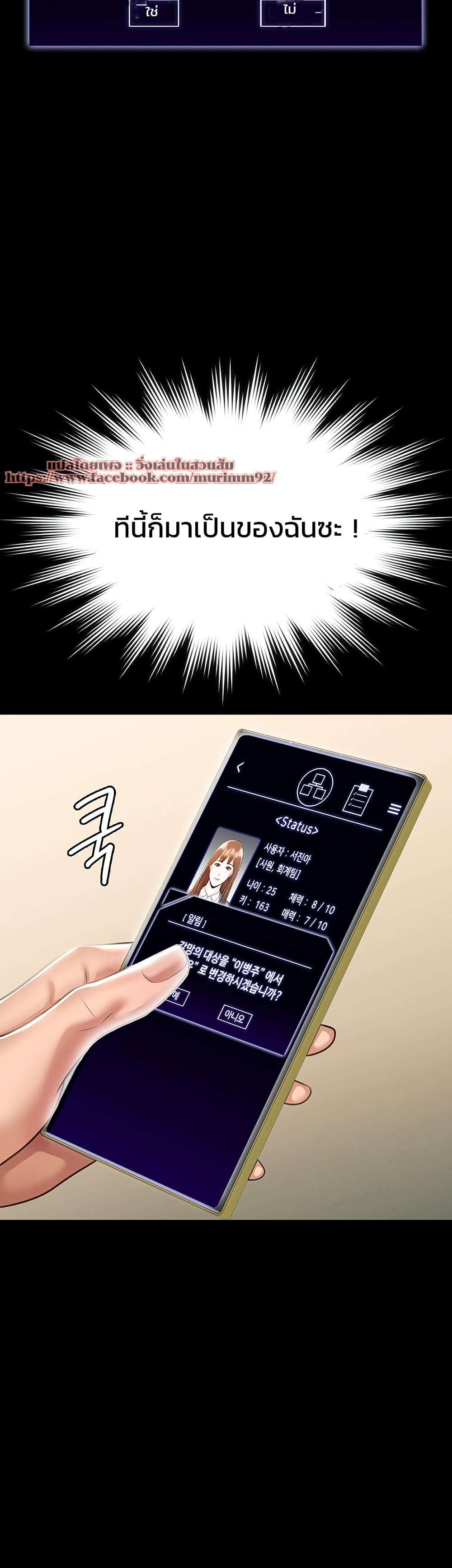 หน้า 29
