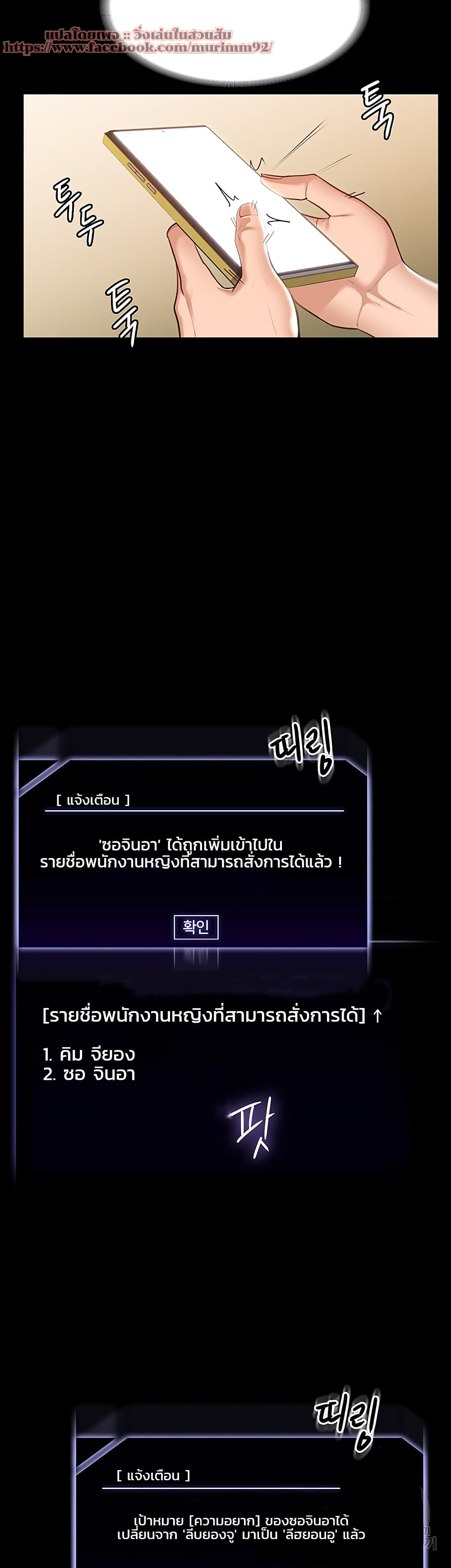 หน้า 34