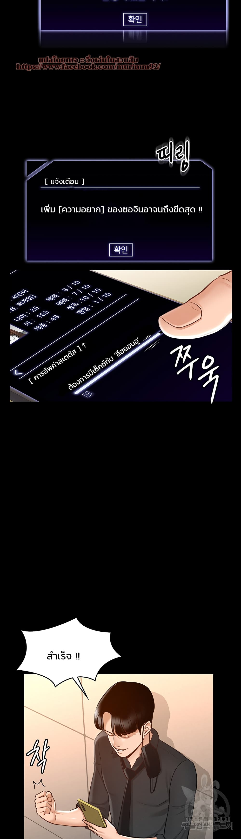 หน้า 35