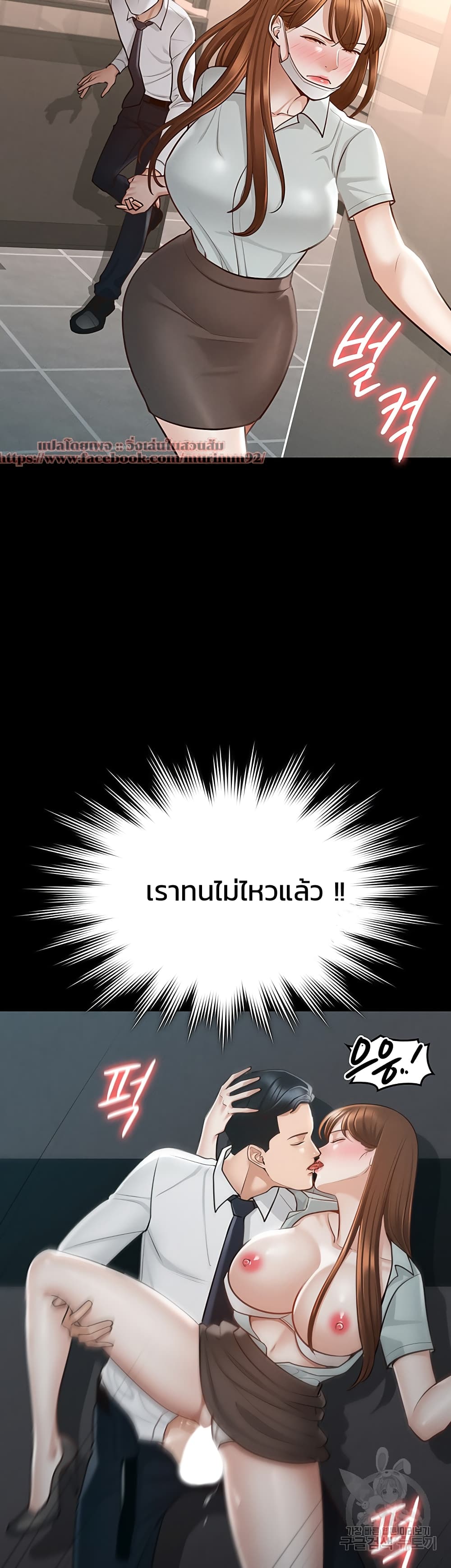 หน้า 40