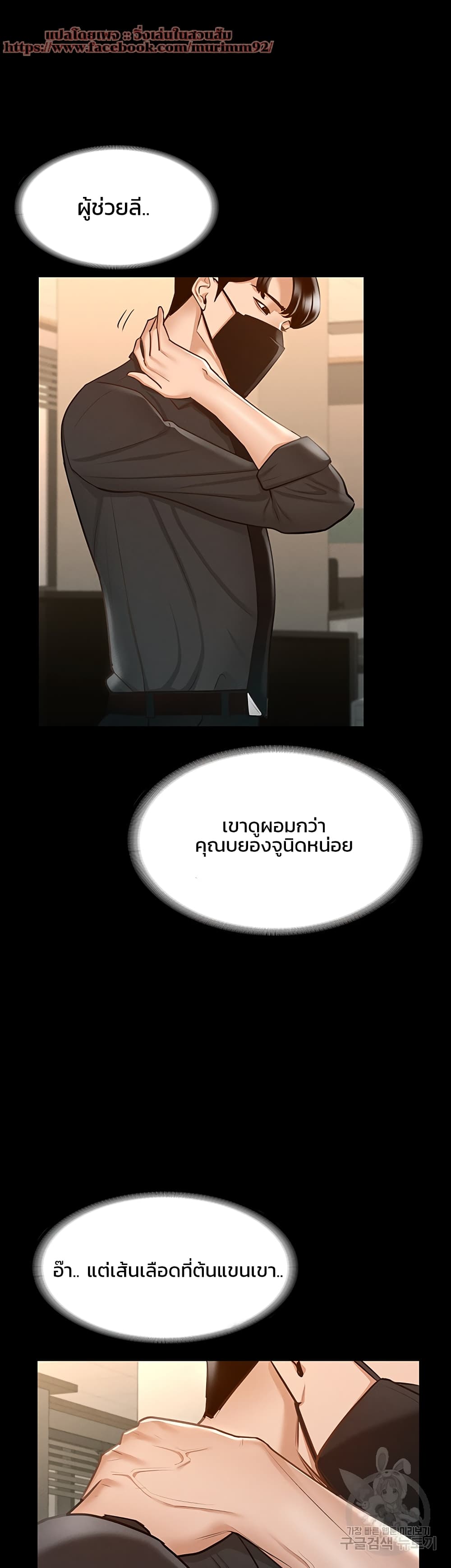หน้า 44