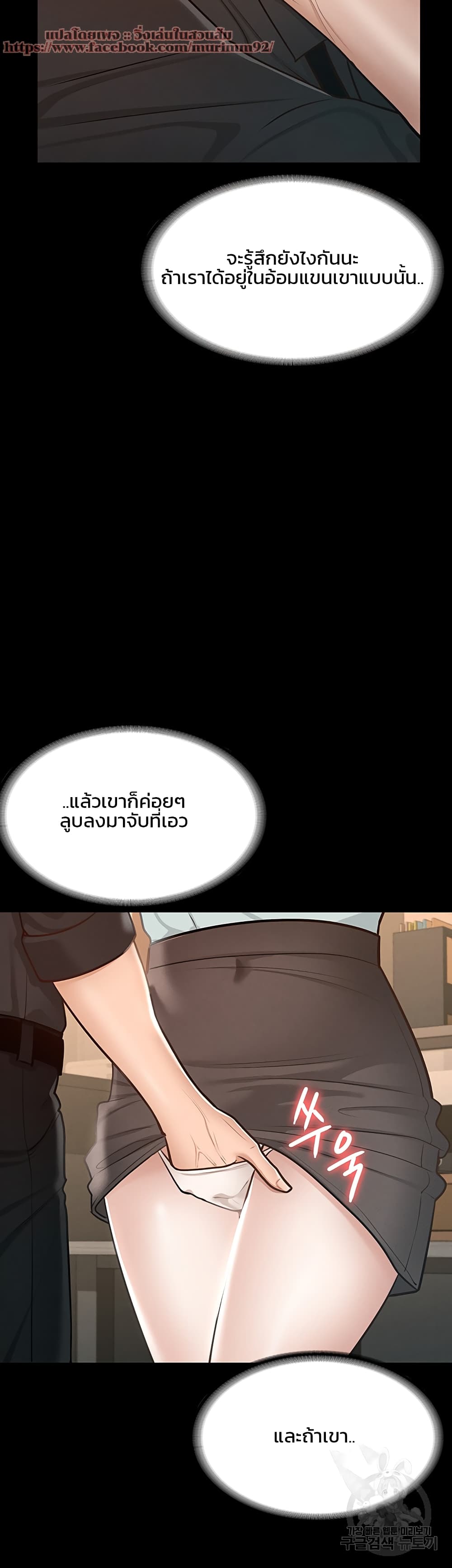 หน้า 45