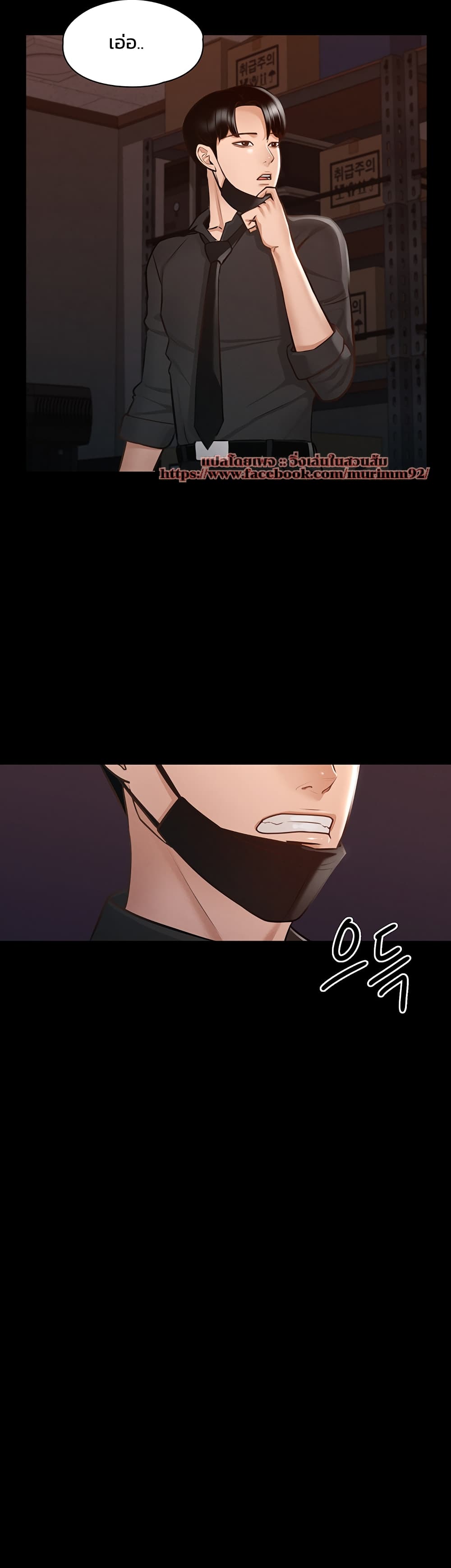 หน้า 19