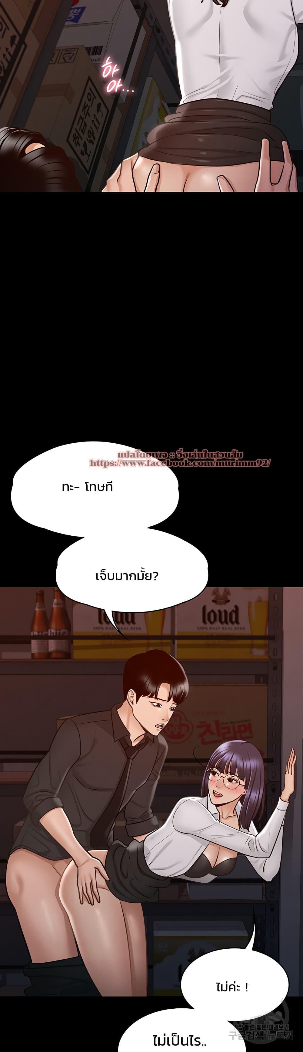 หน้า 26