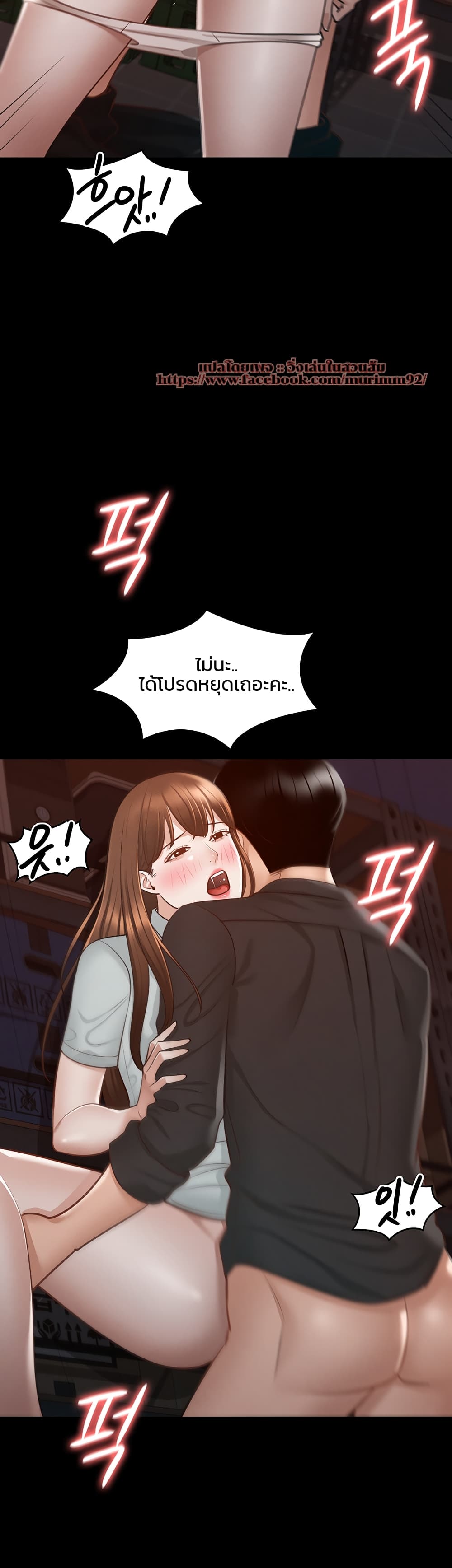 หน้า 48