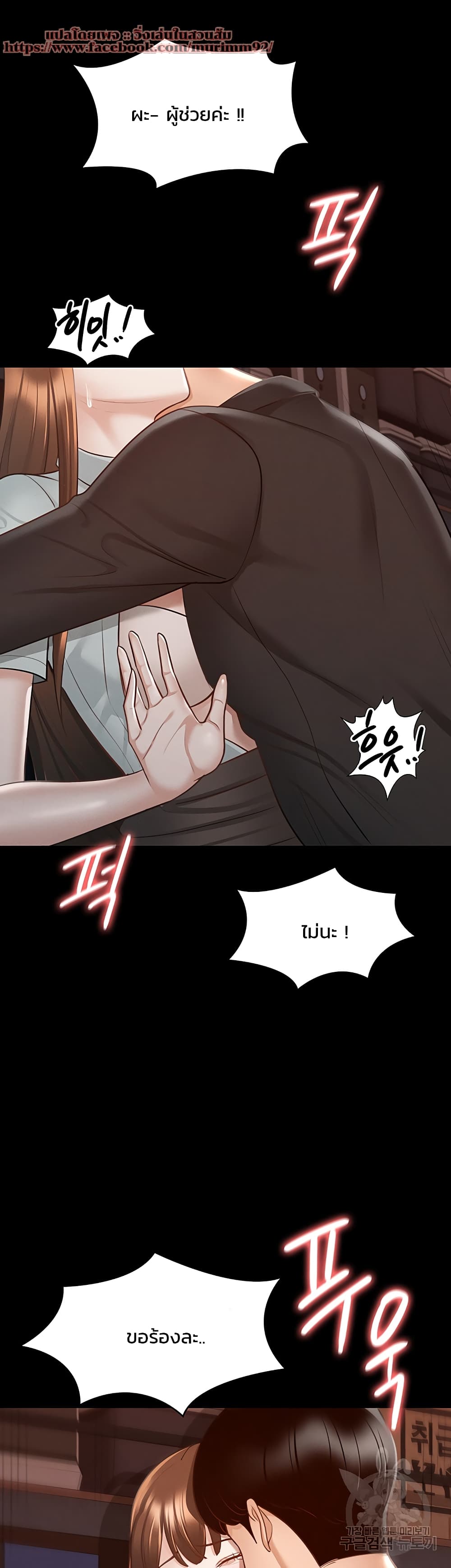 หน้า 49