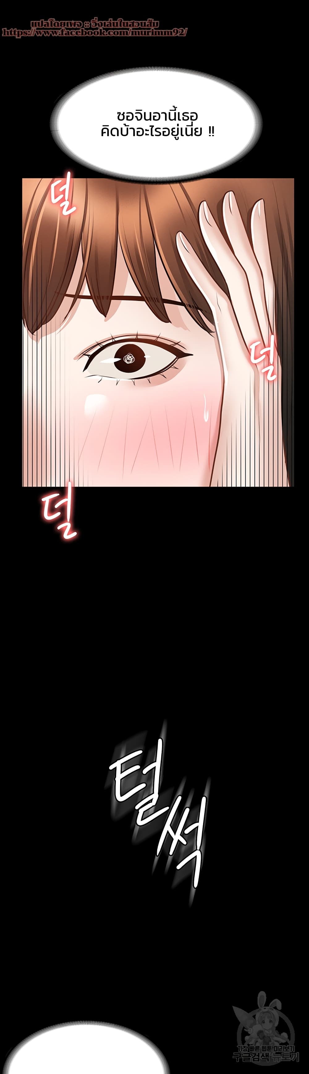 หน้า 54