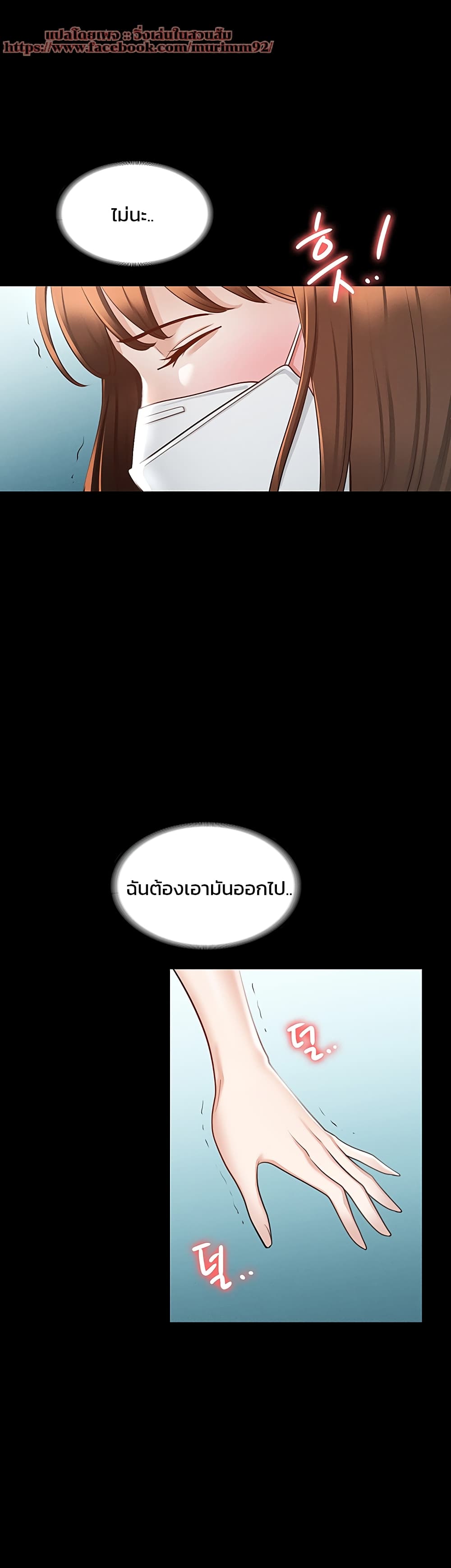 หน้า 33