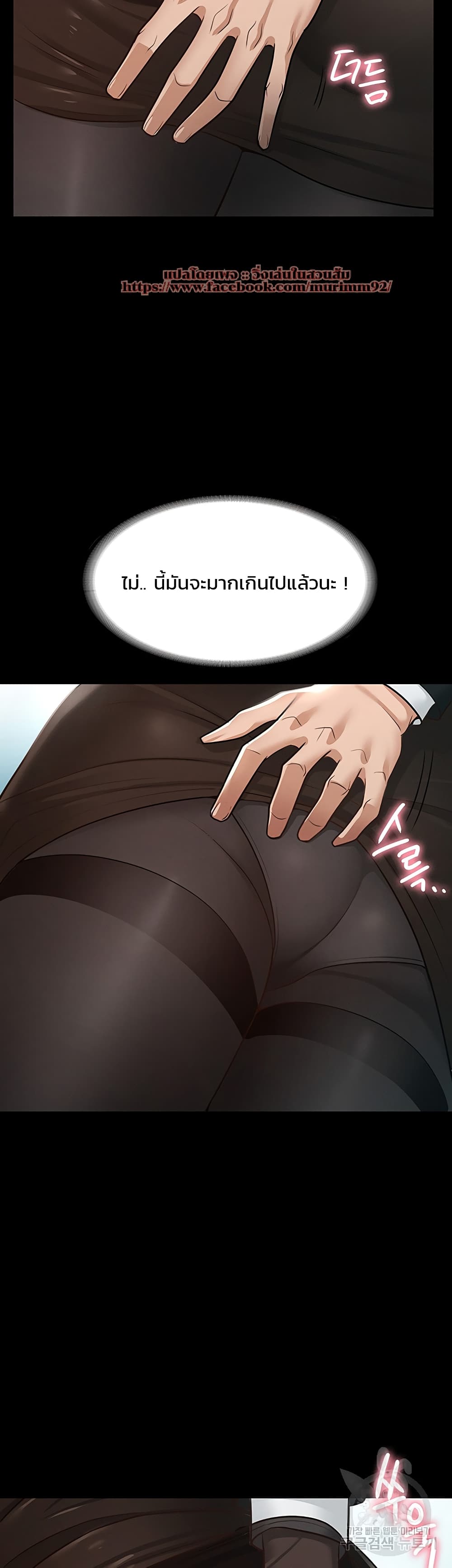หน้า 35