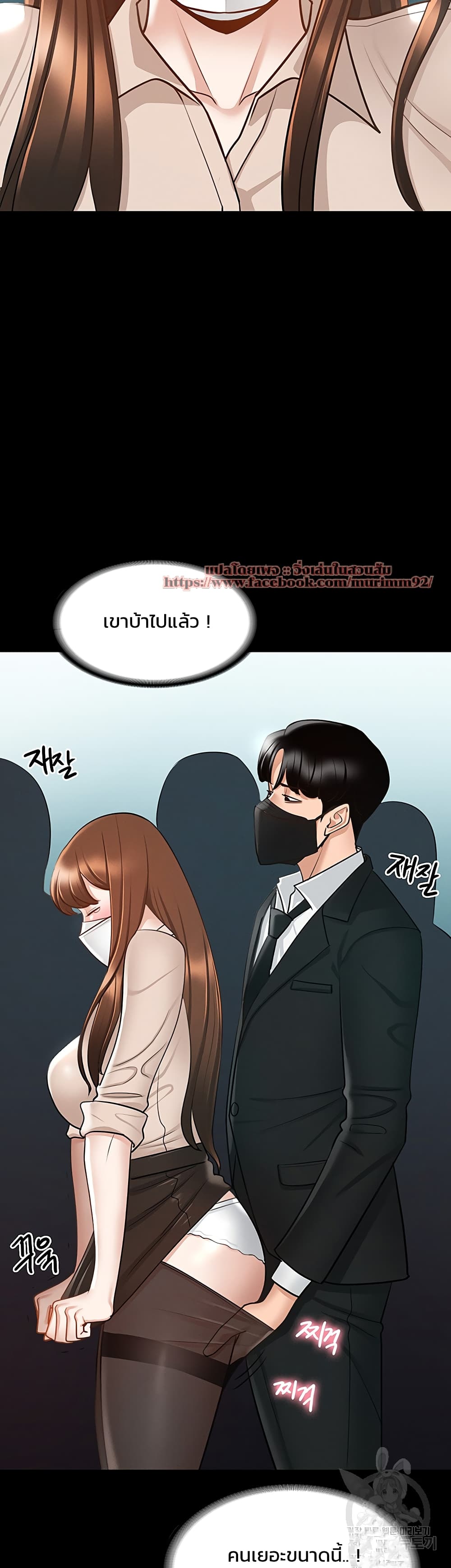 หน้า 38