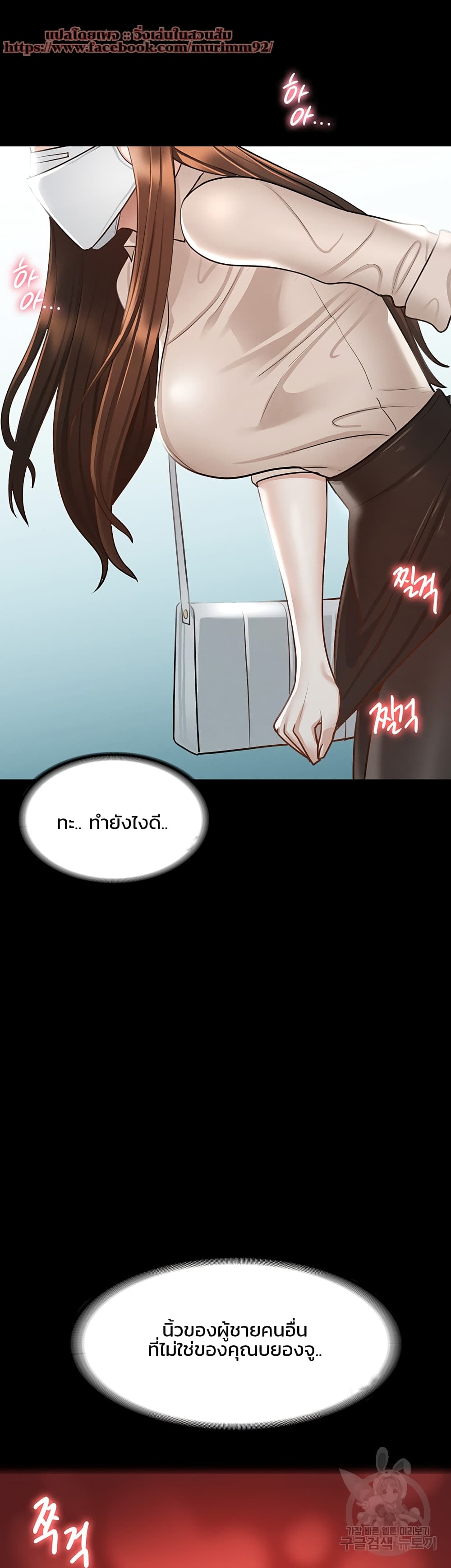 หน้า 47