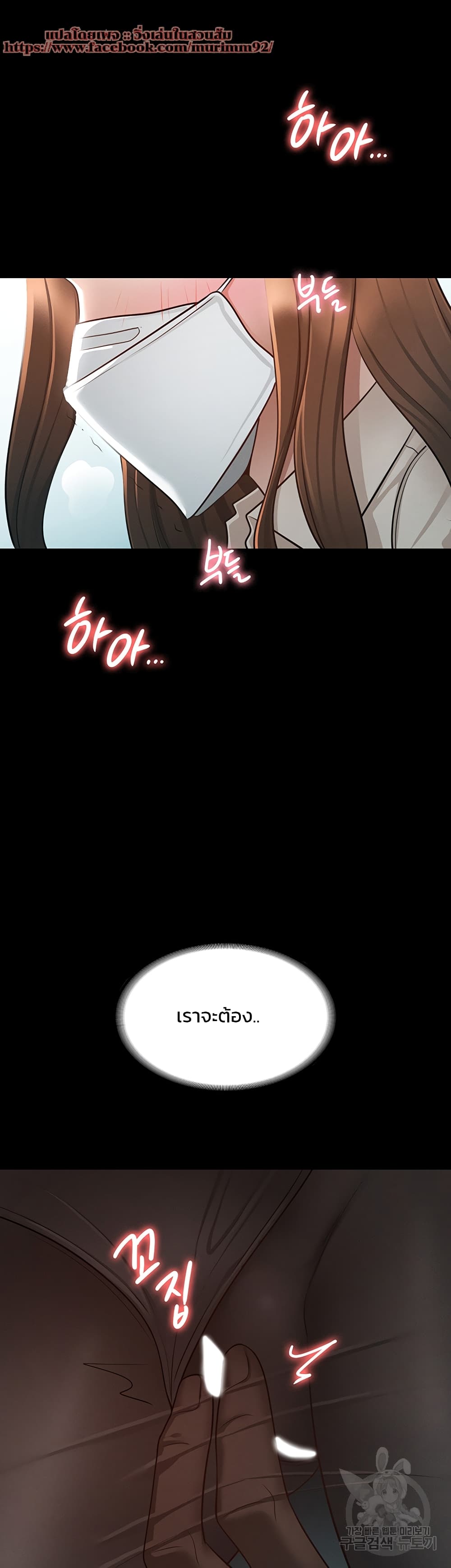หน้า 54
