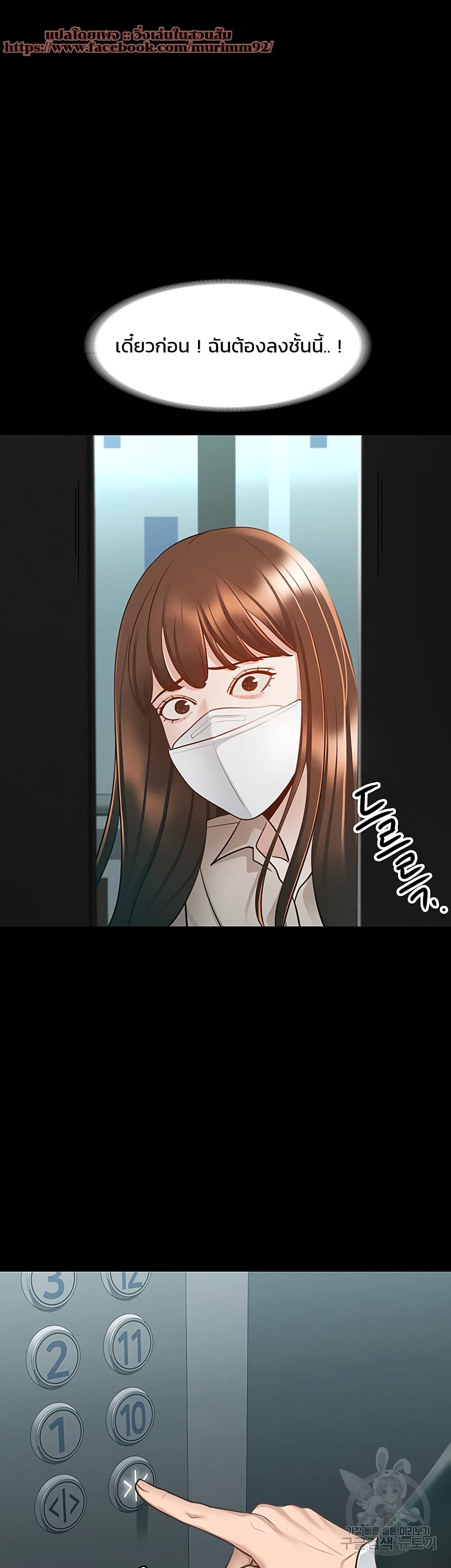 หน้า 59