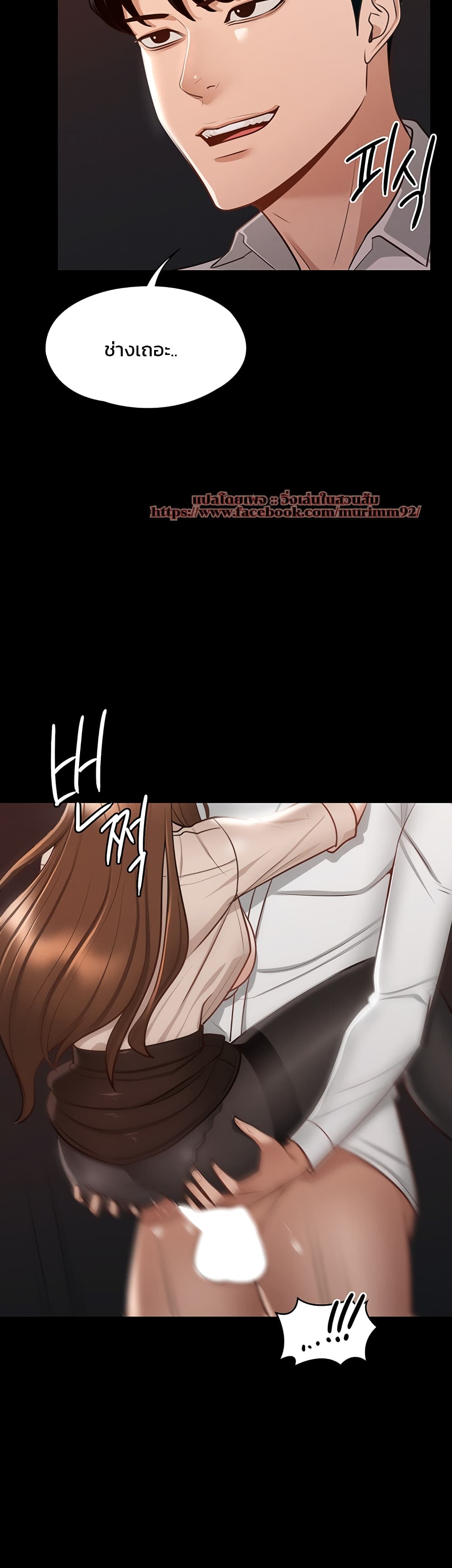 หน้า 32