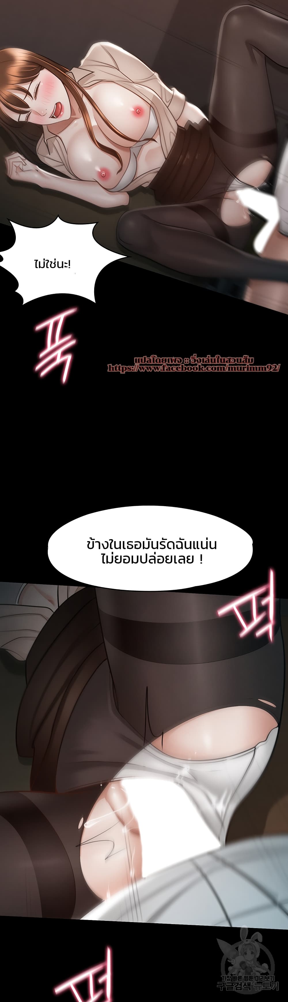 หน้า 38