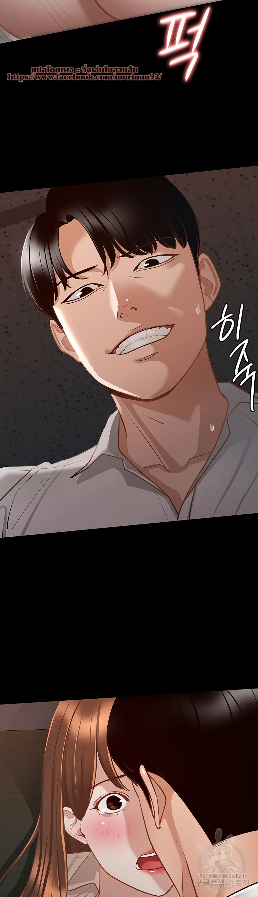 หน้า 42