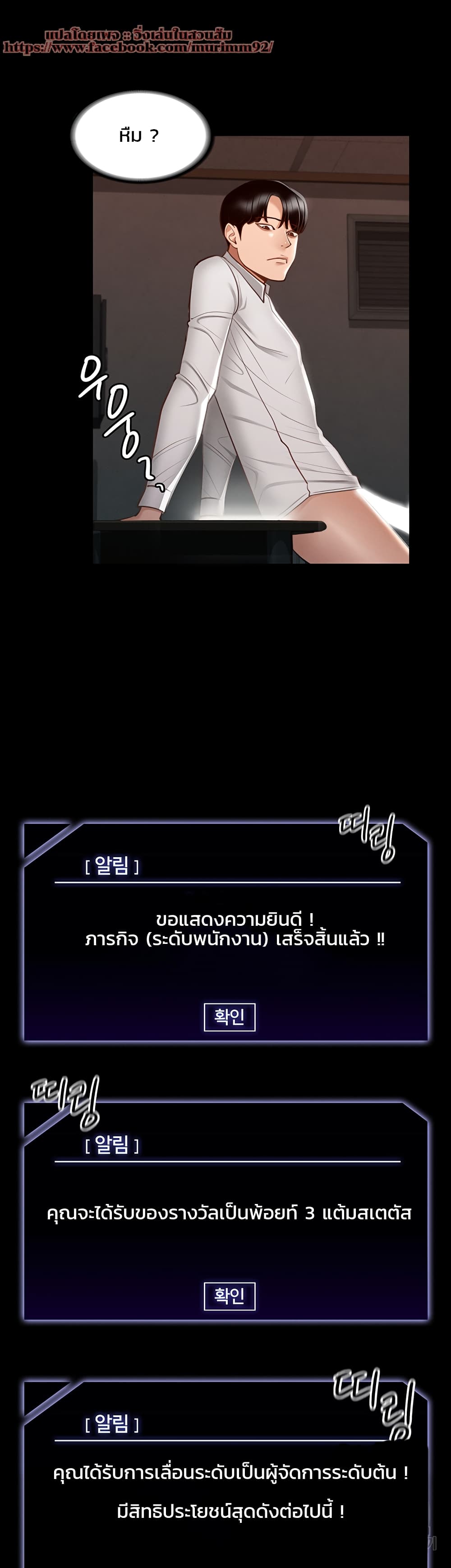 หน้า 50