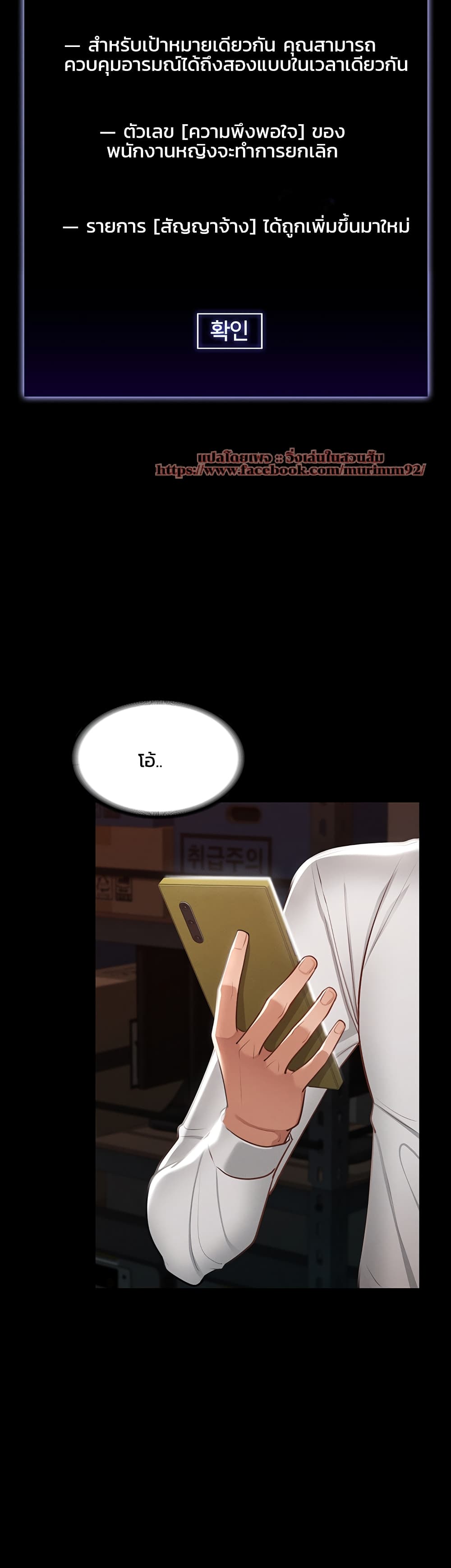 หน้า 51