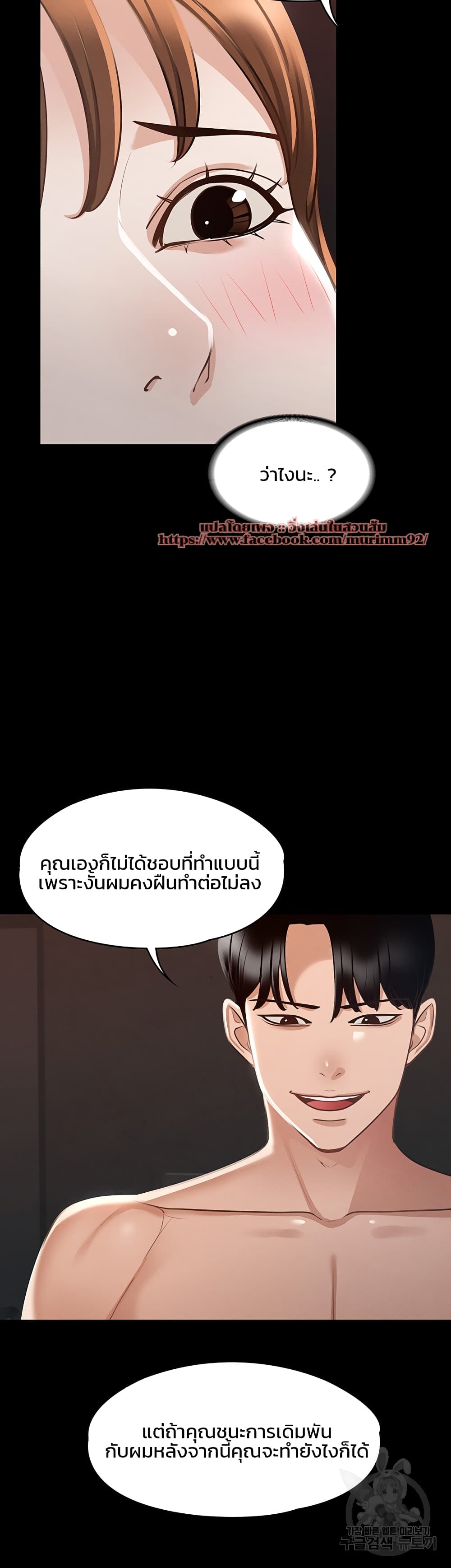 หน้า 26