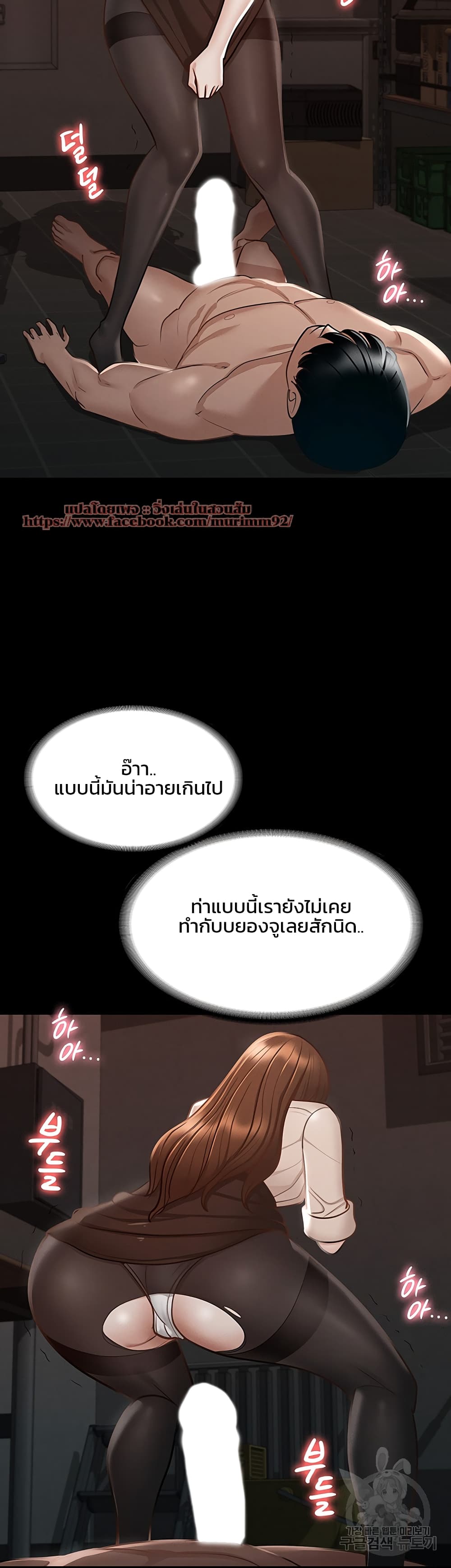 หน้า 32