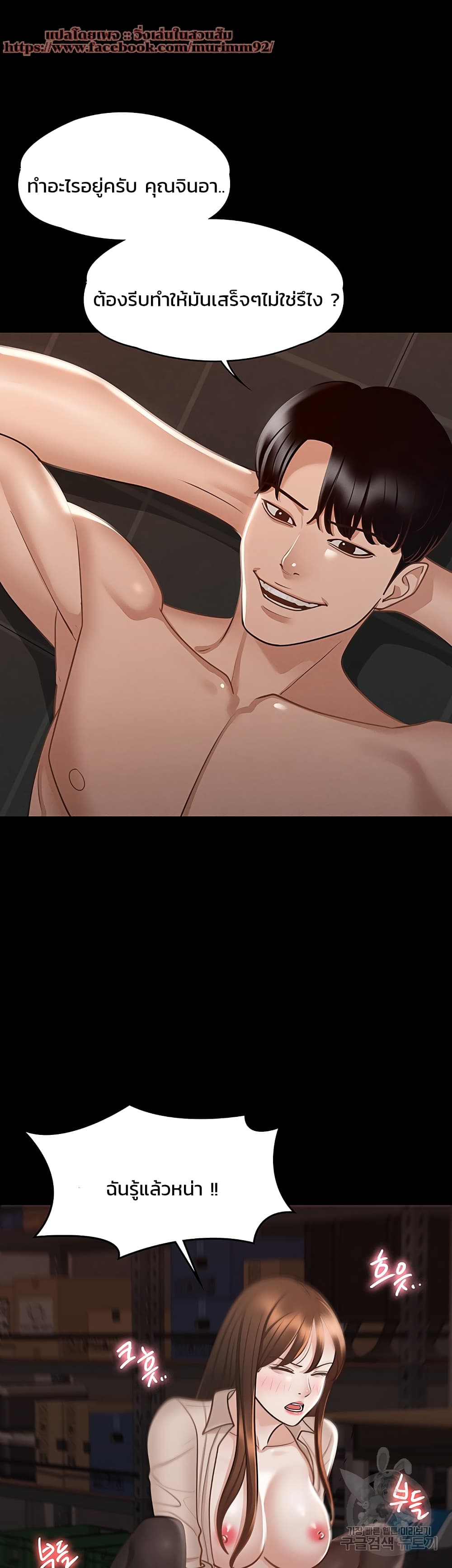หน้า 36