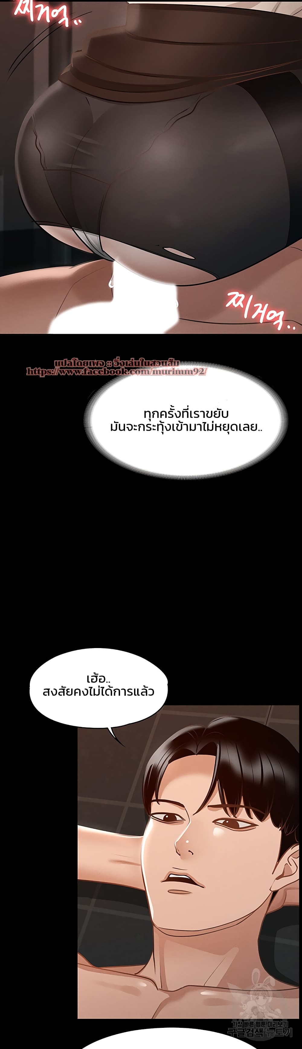 หน้า 38
