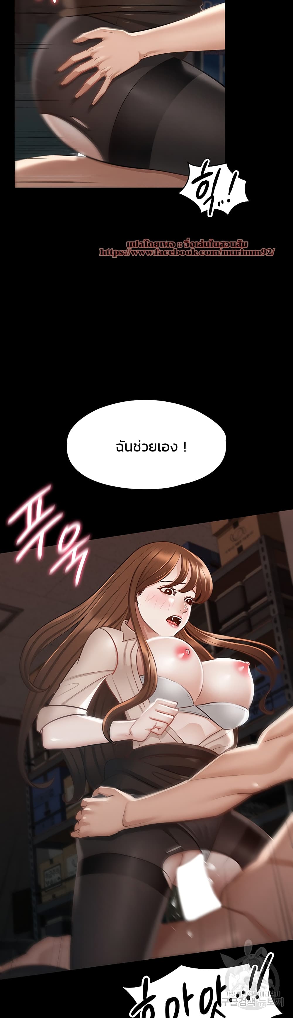 หน้า 40