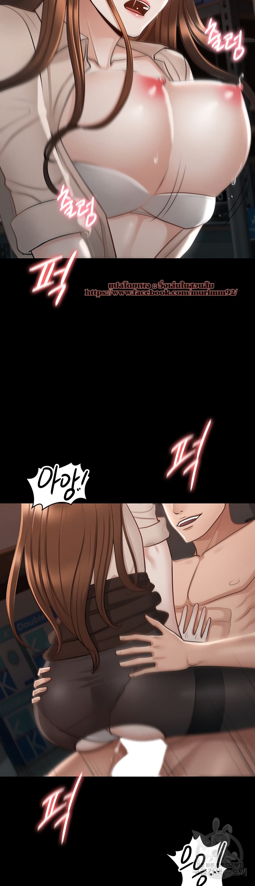 หน้า 43