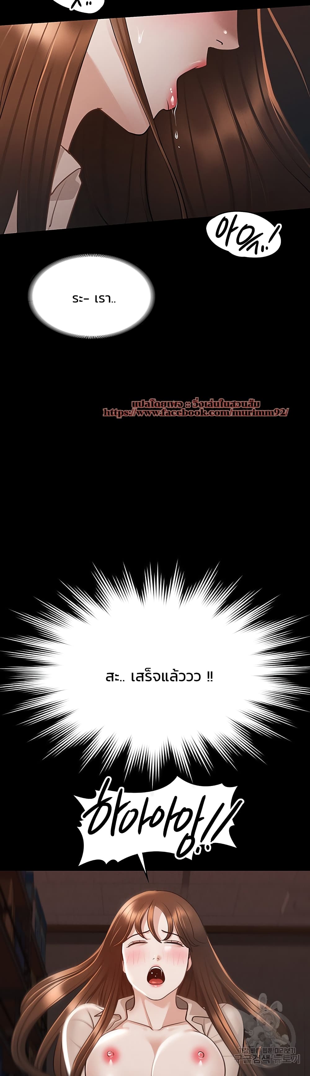หน้า 45
