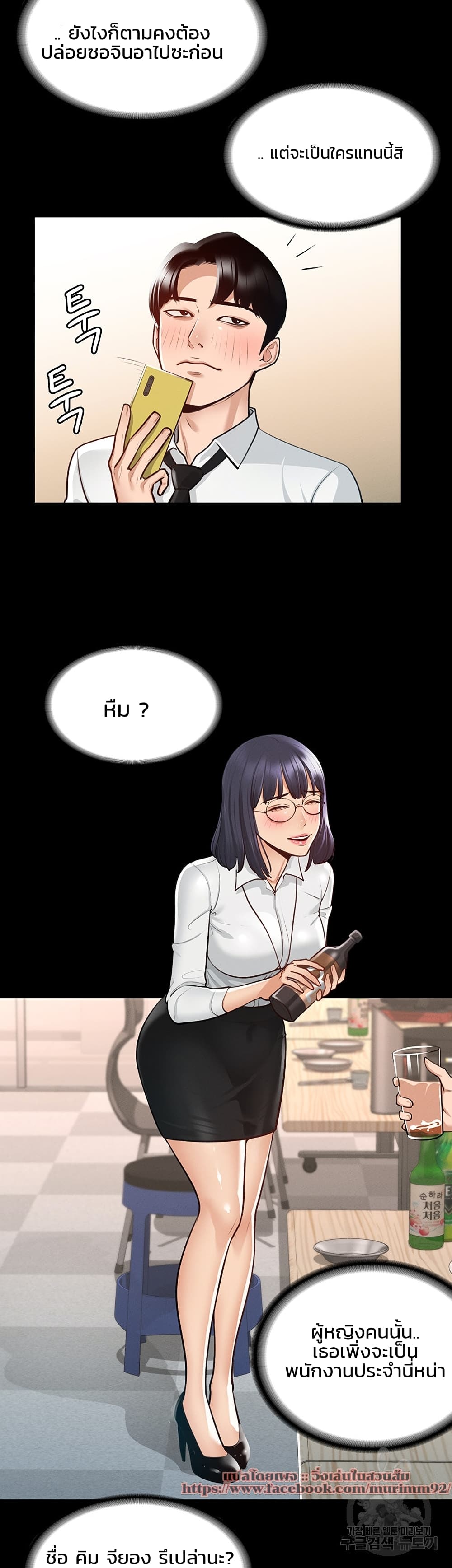 หน้า 17