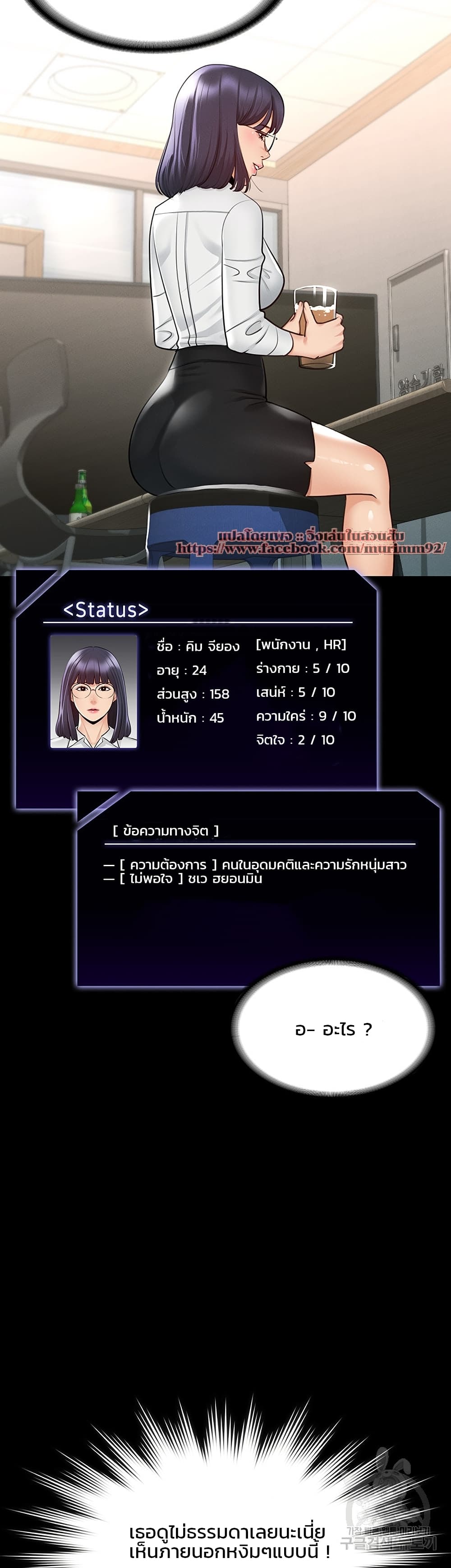 หน้า 19