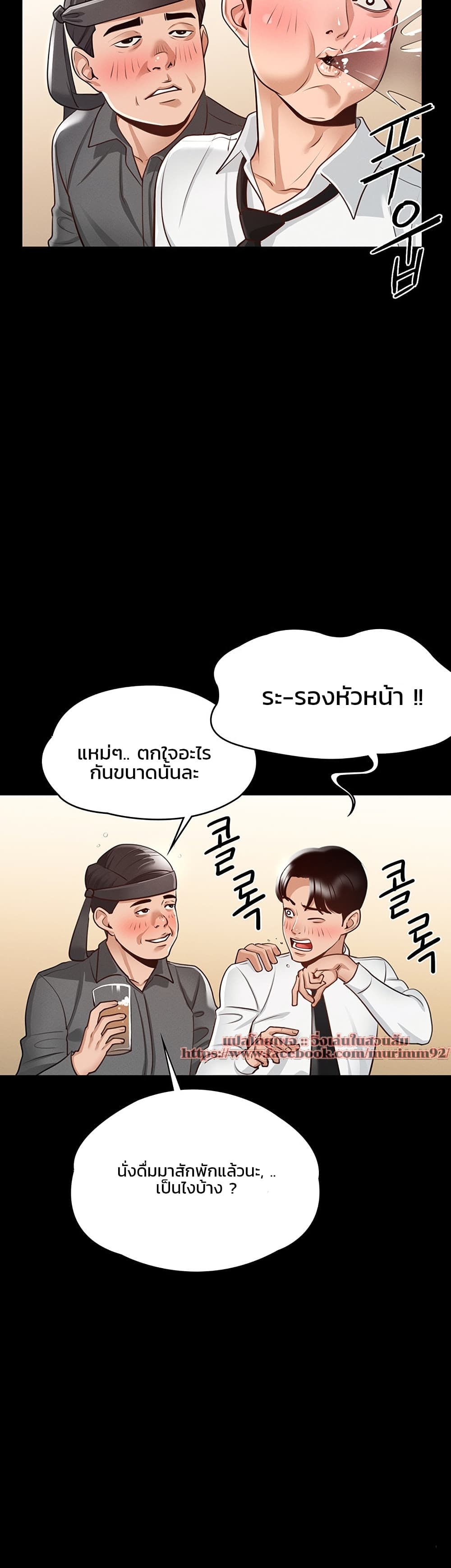 หน้า 24