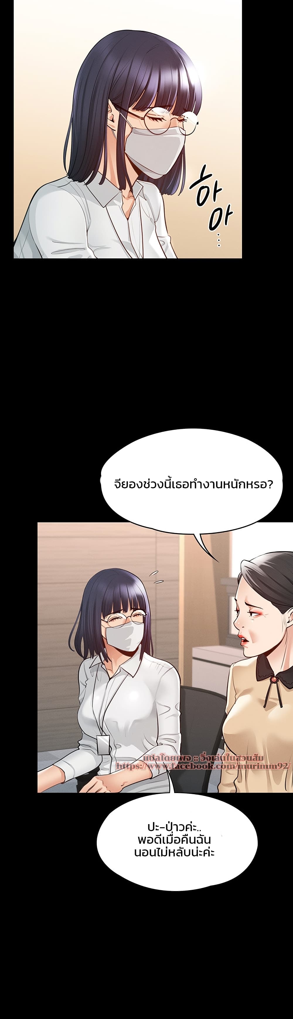 หน้า 27