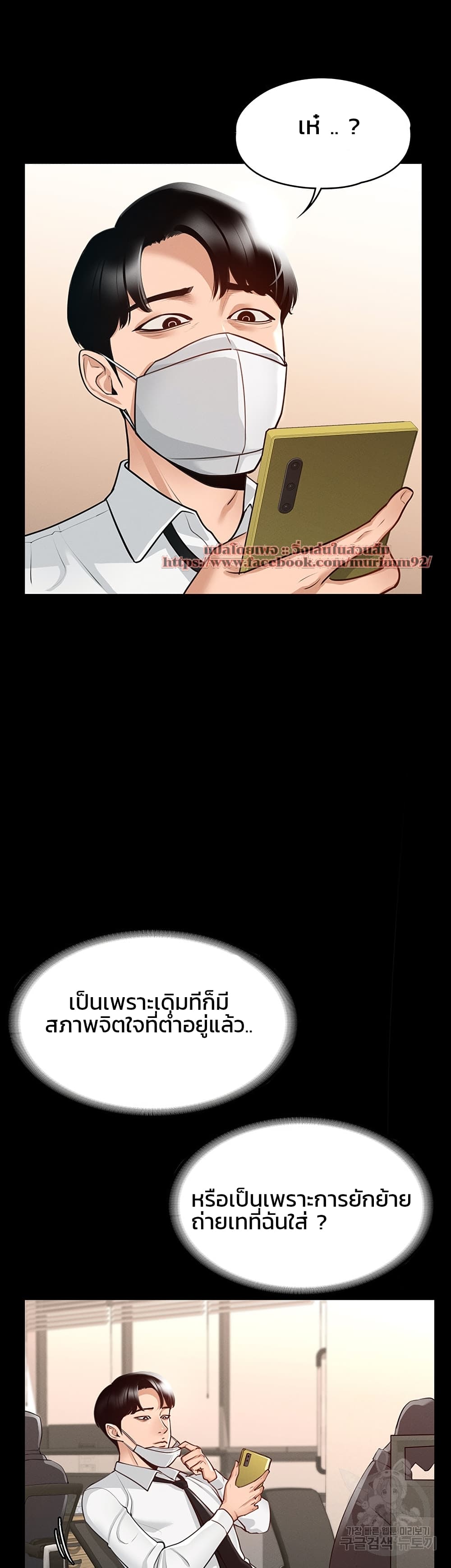 หน้า 34