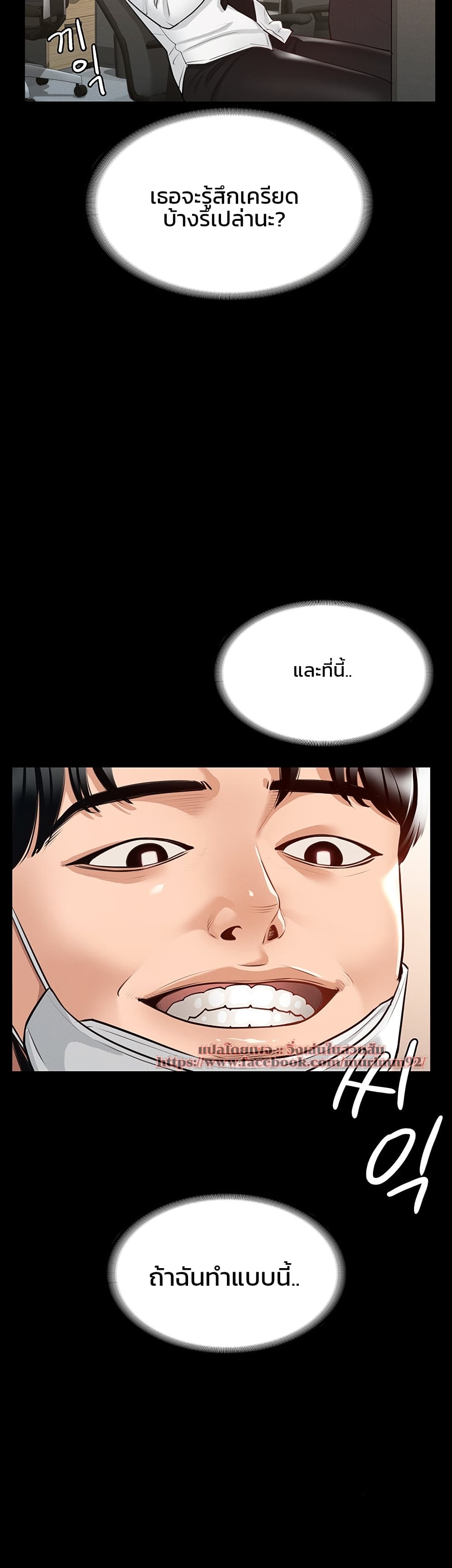 หน้า 35