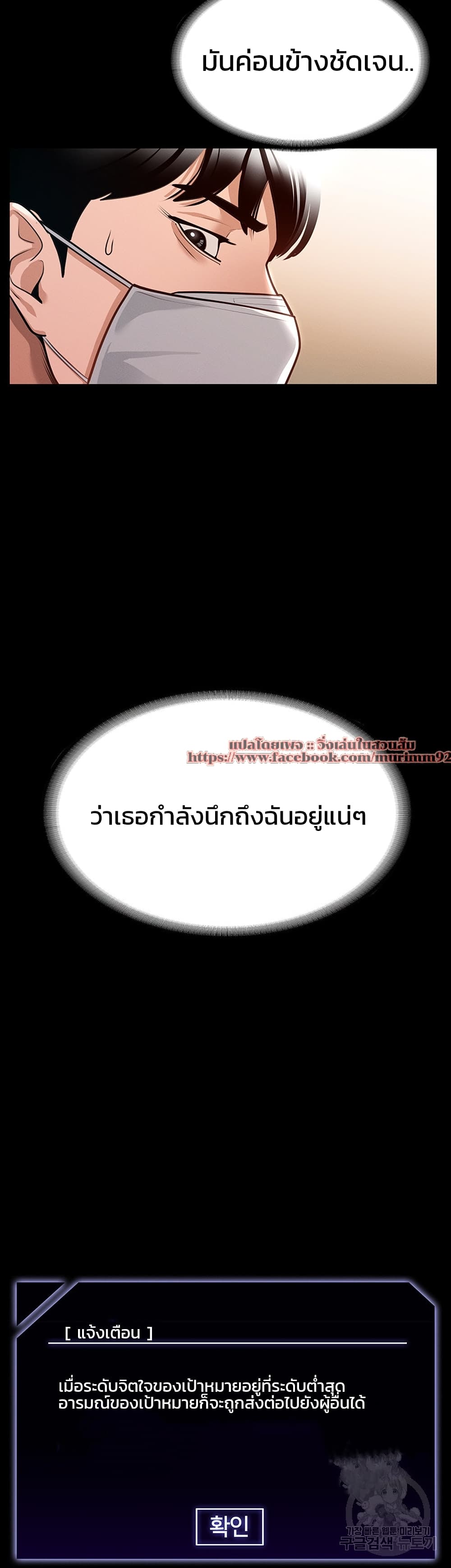 หน้า 39