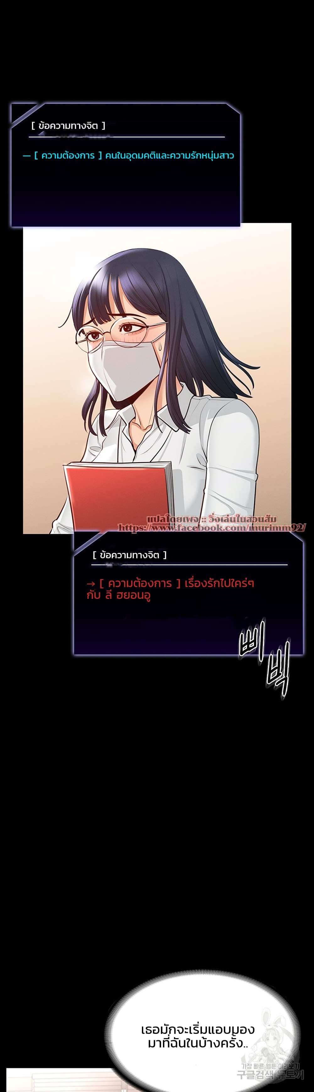 หน้า 40