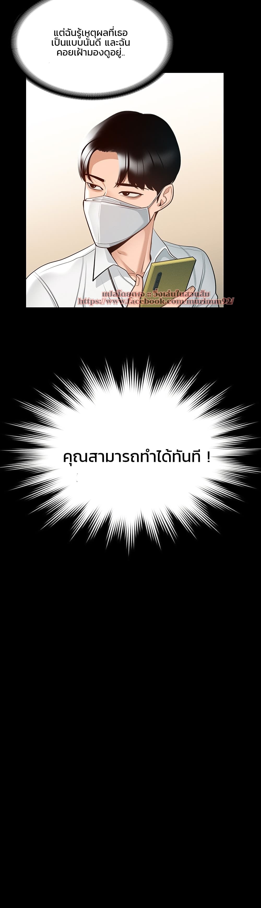หน้า 42
